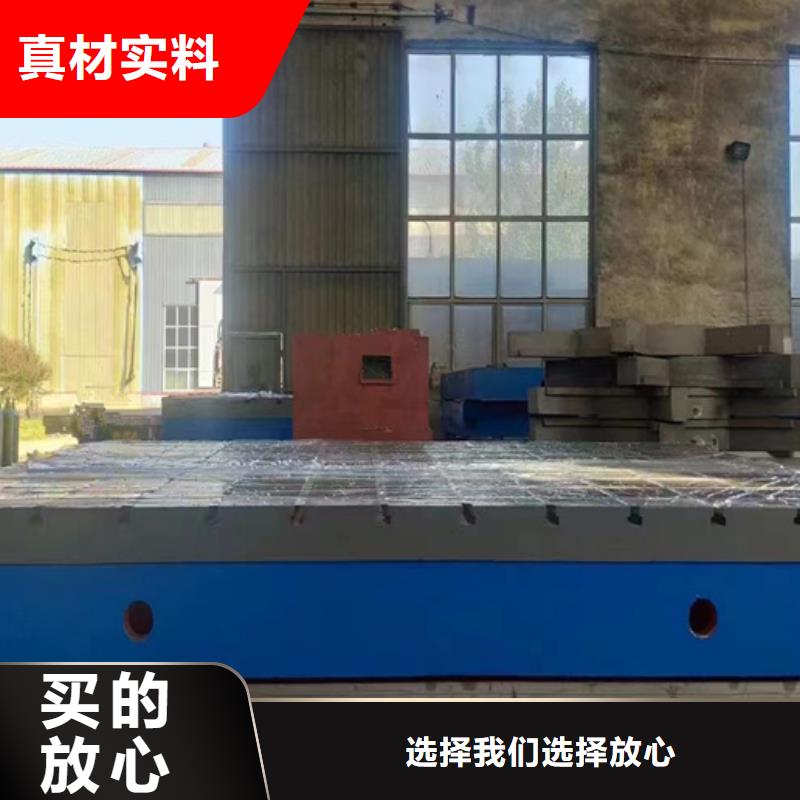 铸铁火工平台制造