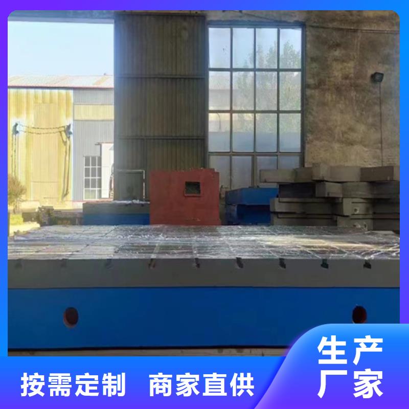 铸铁T型槽平台厂家价格
