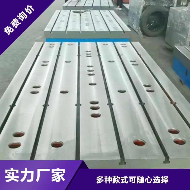 哈尔滨焊接平台厂家特价批发
