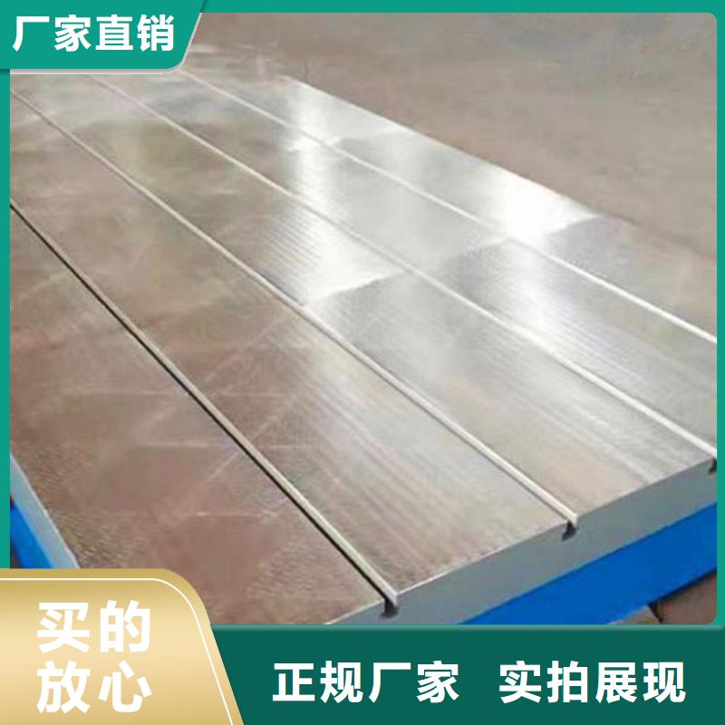 哈尔滨焊接平台厂家特价批发