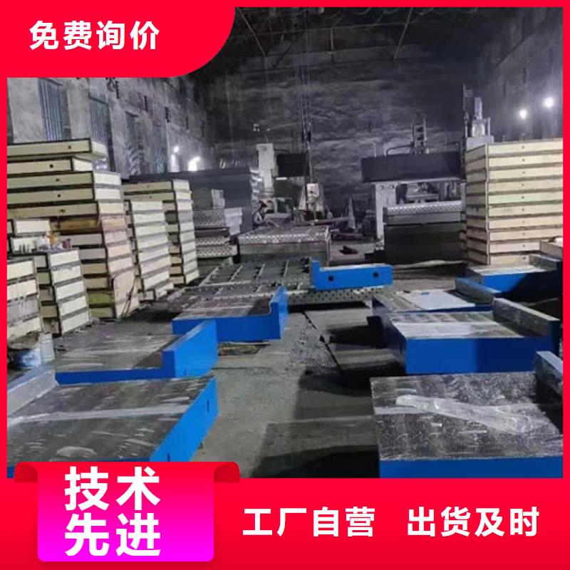 铸铁T型槽平台制造厂家