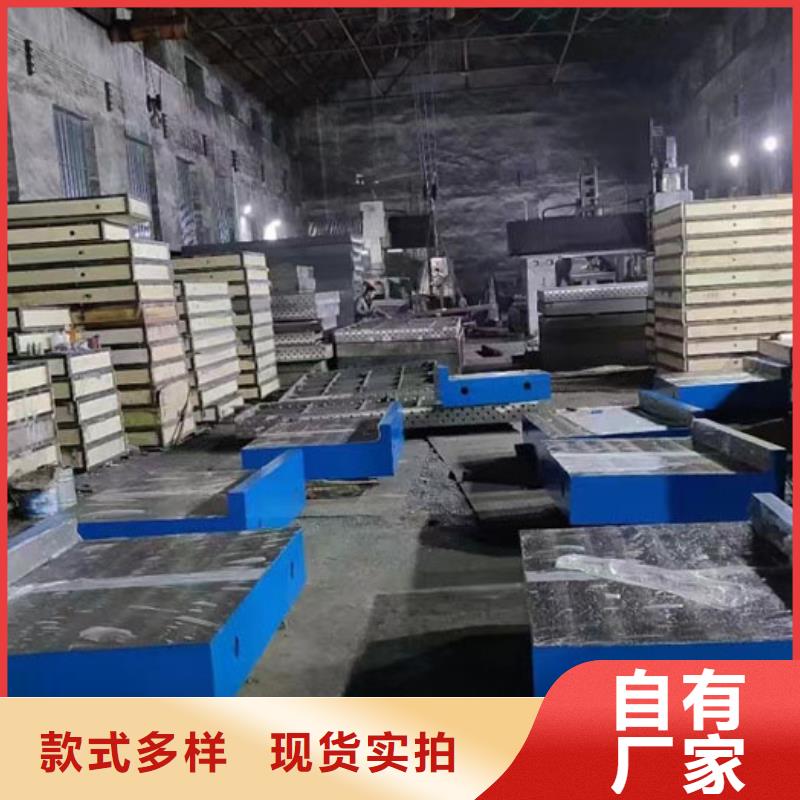 昆明三维焊接平台厂家外观标准要求