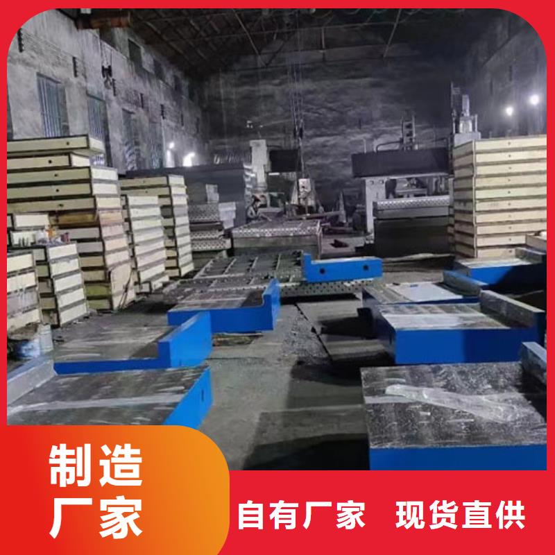 铸铁平台铸铁装配平台随心所欲定制
