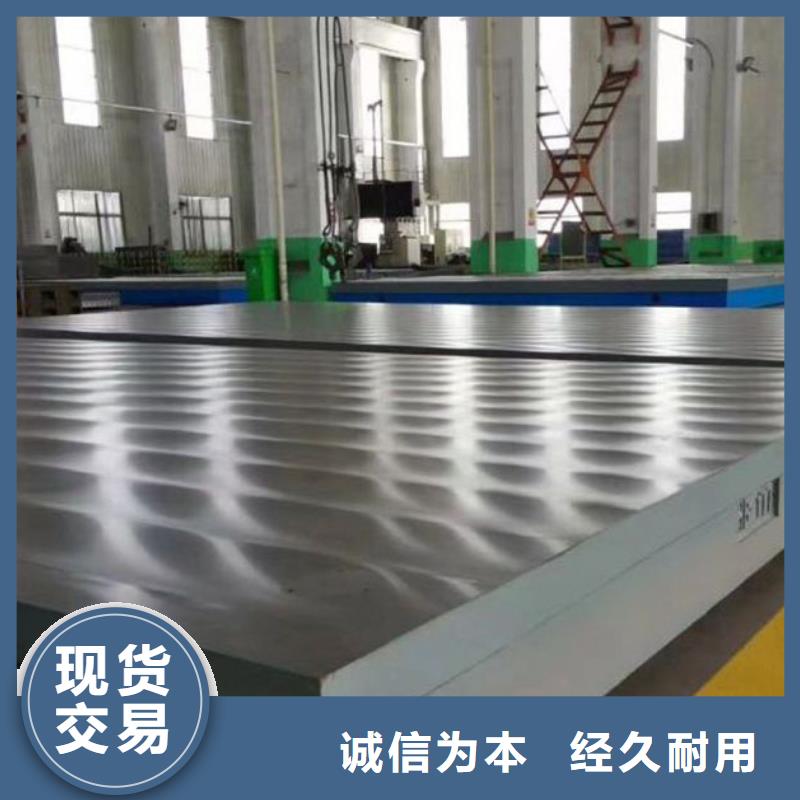 哈尔滨焊接平台厂家特价批发