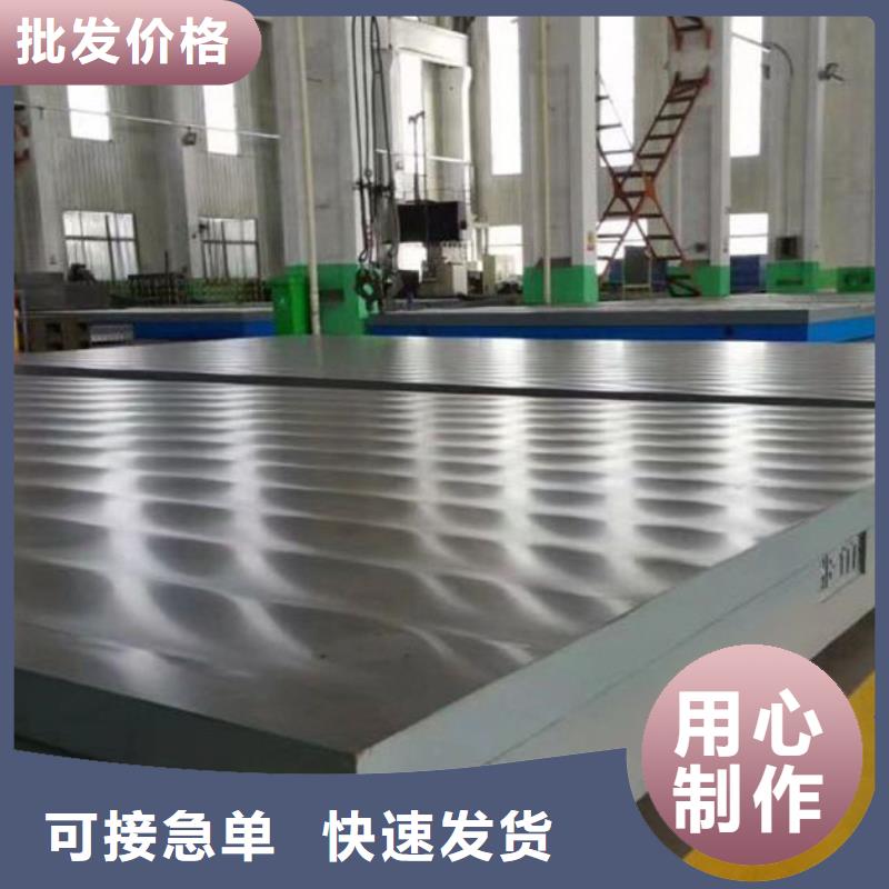 铸铁T型槽平台制造厂家