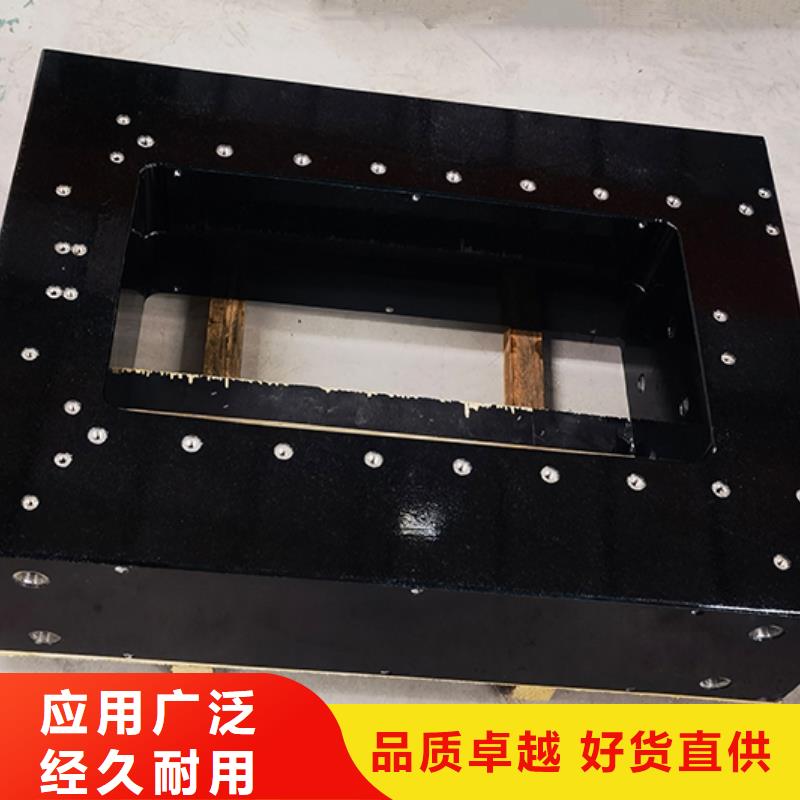 大理石T型槽平台厂家直销