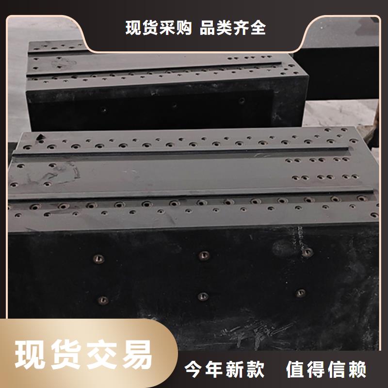 花岗石检验平台厂家直销