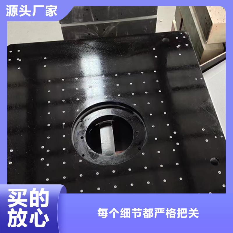 大理石测量平板高密度石材