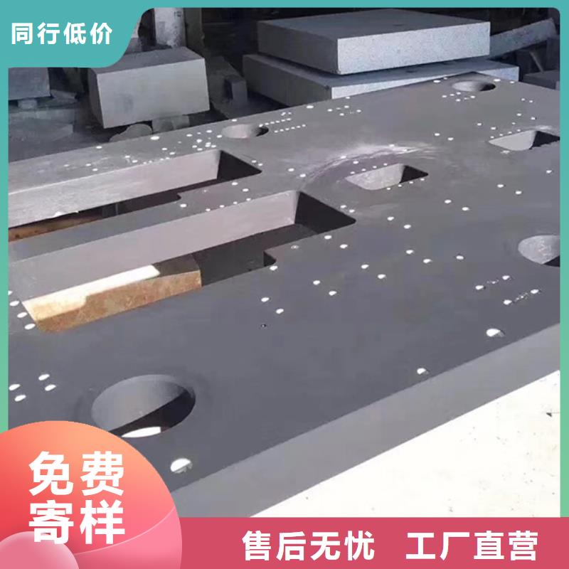 大理石测量平板高密度石材