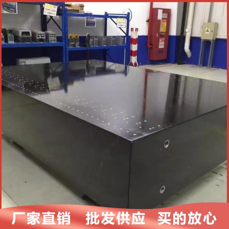 大理石T型槽平台厂家直销