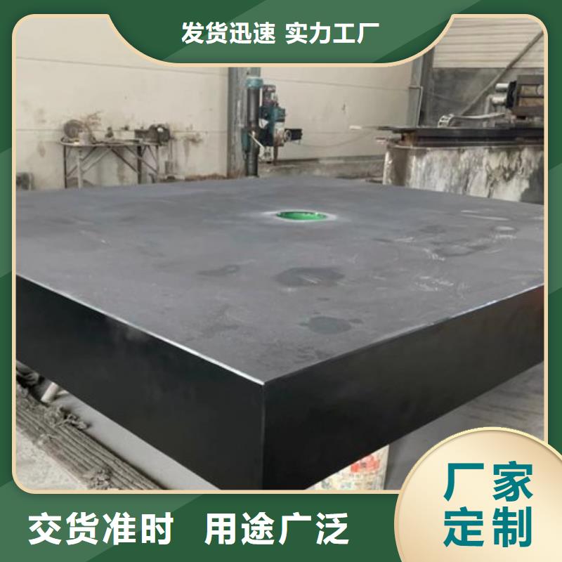 惠州大理石光学平台调整垫铁