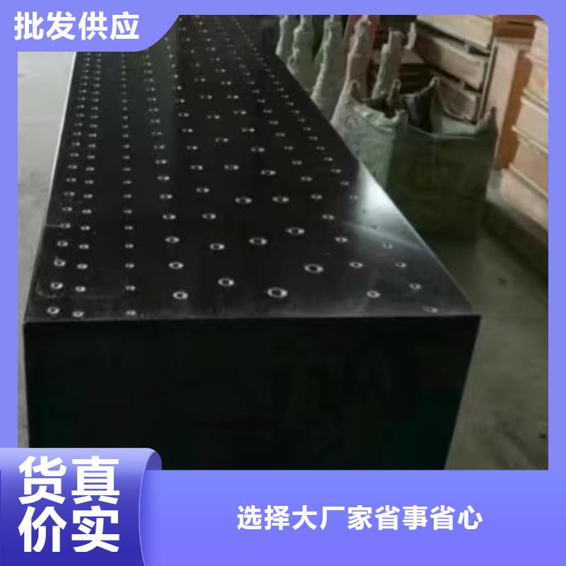 大理石检验平台铸铁平台厂家追求品质