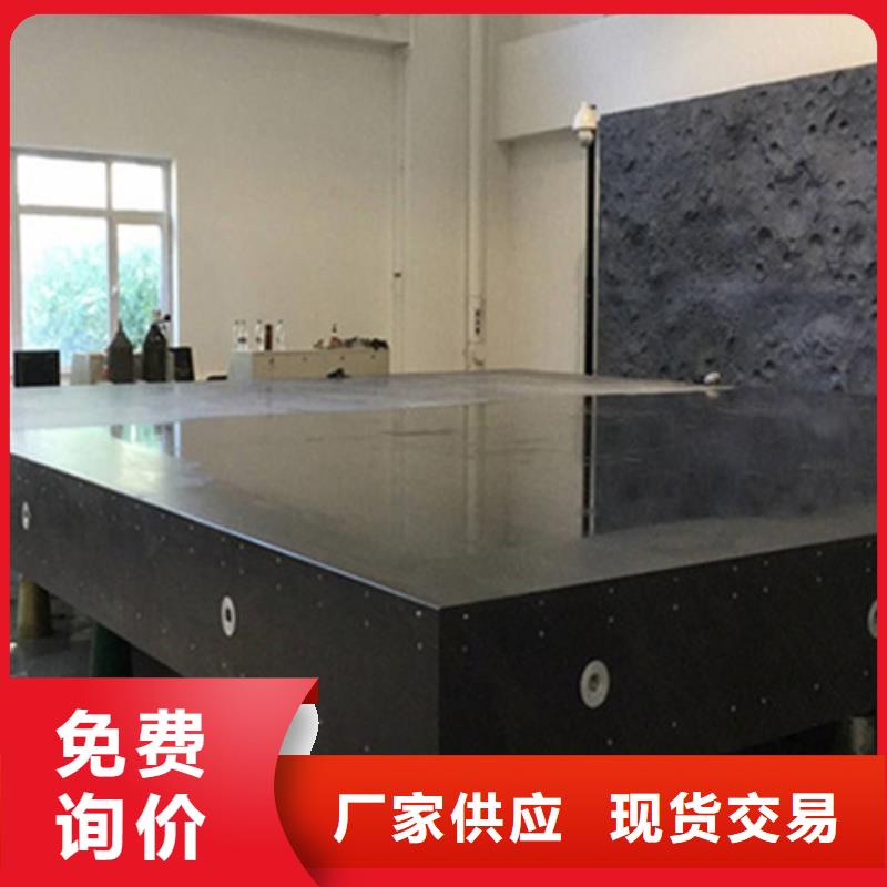 大理石T型槽平台厂家直销