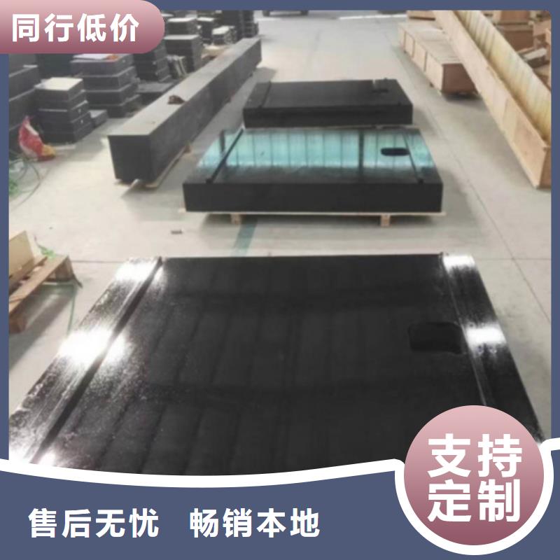 花岗石实验平台按需订制