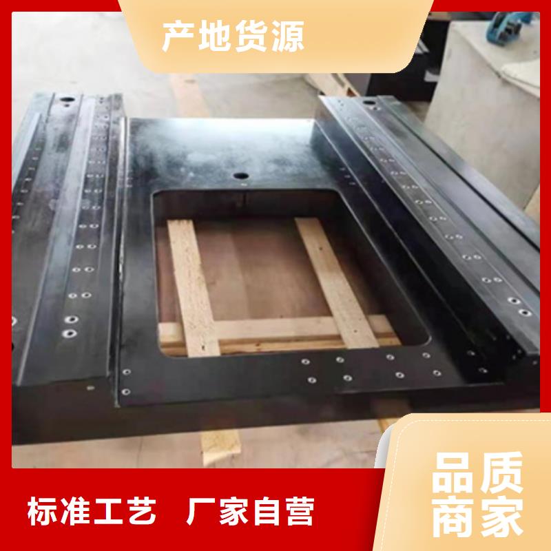 花岗石检测平板品质保证
