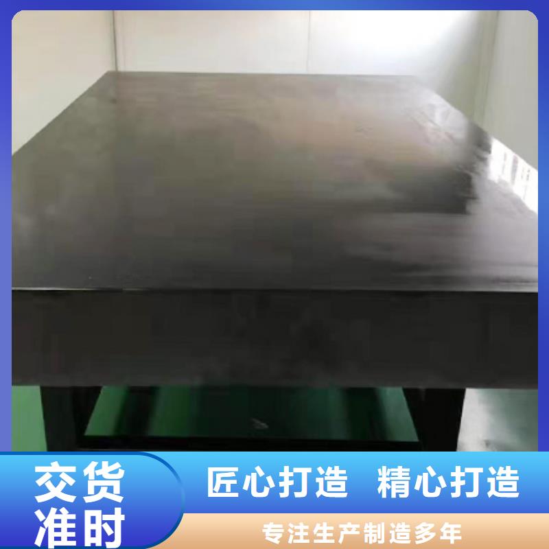 花岗石检测平板品质保证