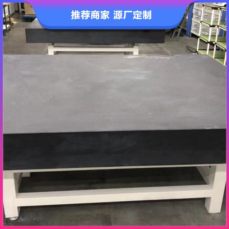 大理石测量平板高密度石材