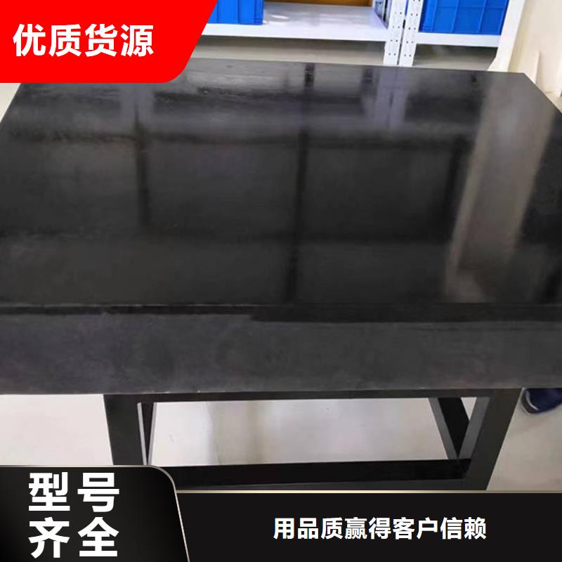 惠州大理石光学平台调整垫铁