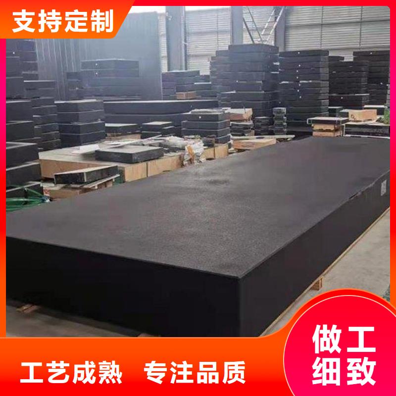 大理石测量平板高密度石材