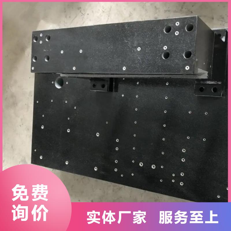 荆门花岗石基座测量底座人工研磨