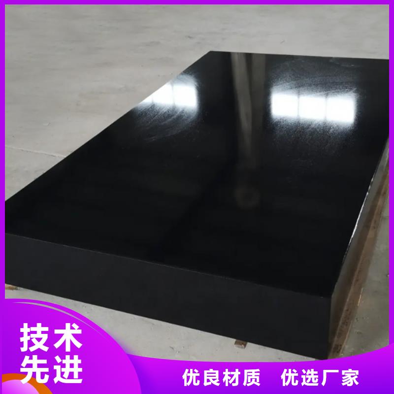 大理石T型槽平台厂家直销
