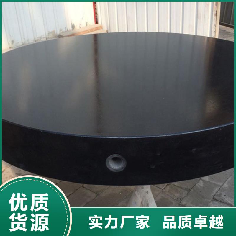 惠州大理石光学平台调整垫铁