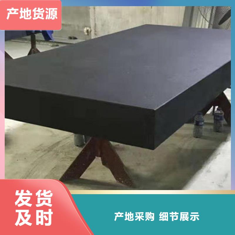 花岗石检测工作台生产厂家