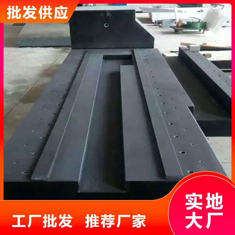 花岗石检测工作台生产厂家