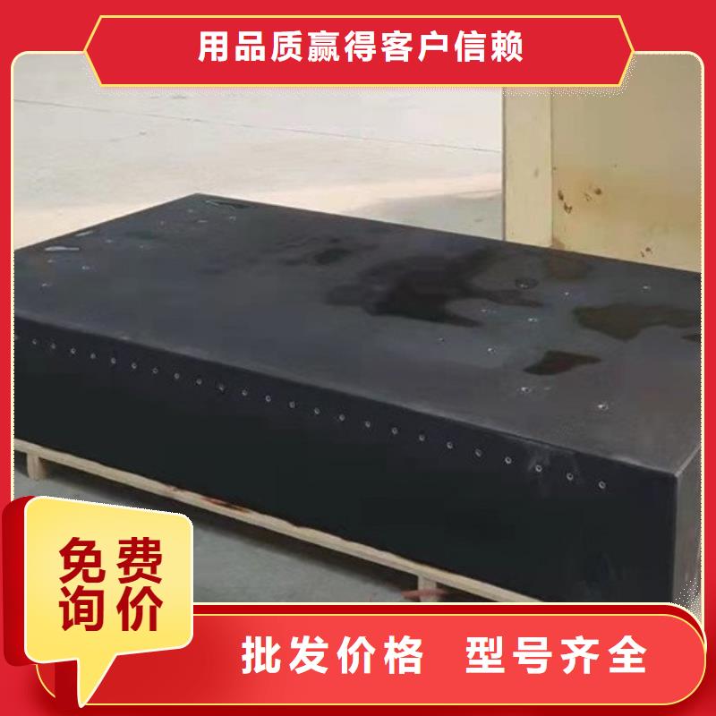 花岗石检测工作台生产厂家