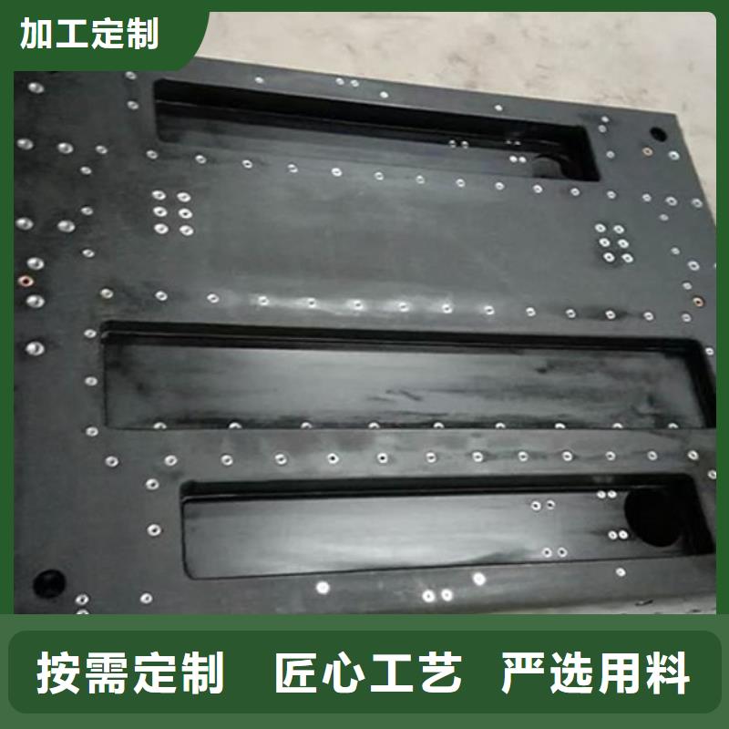 花岗石实验平台按需订制