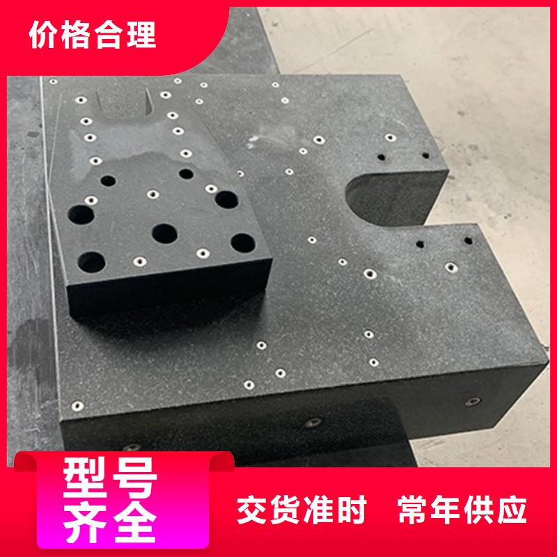 大理石打孔构件平台品质放心