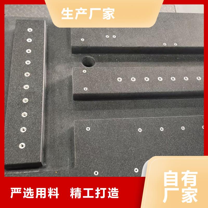 大理石打孔构件平台品质放心