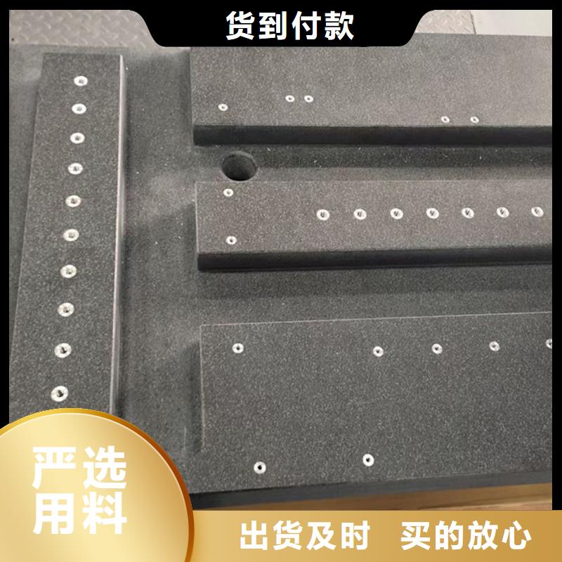 大理石测量平板高密度石材