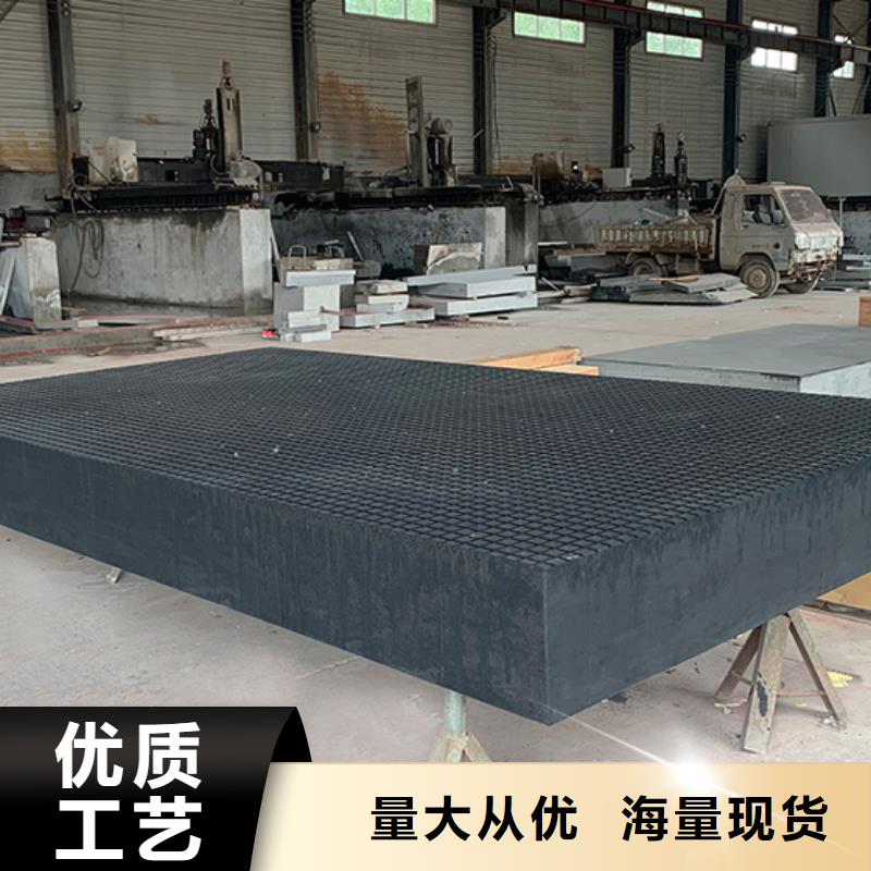 大理石打孔构件平台品质放心