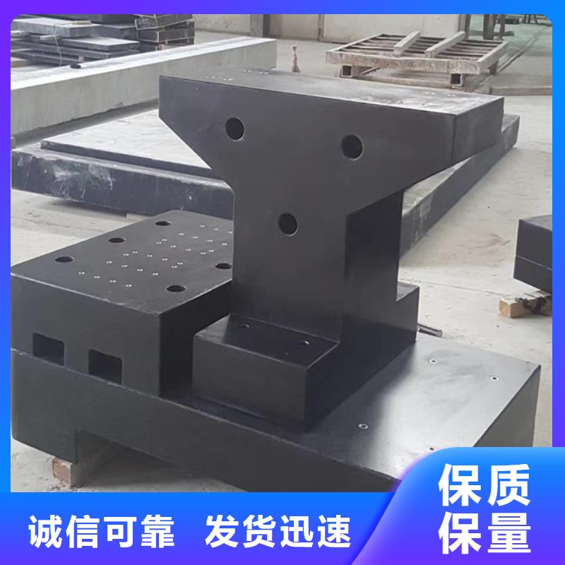 大理石测量平板高密度石材
