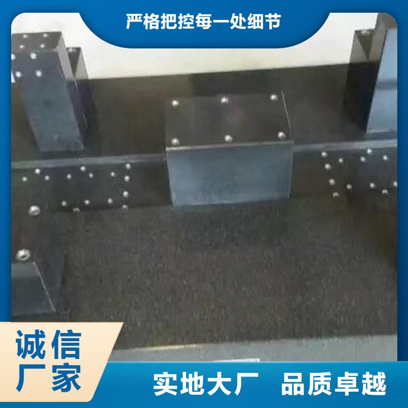 大理石T型槽平台厂家直销