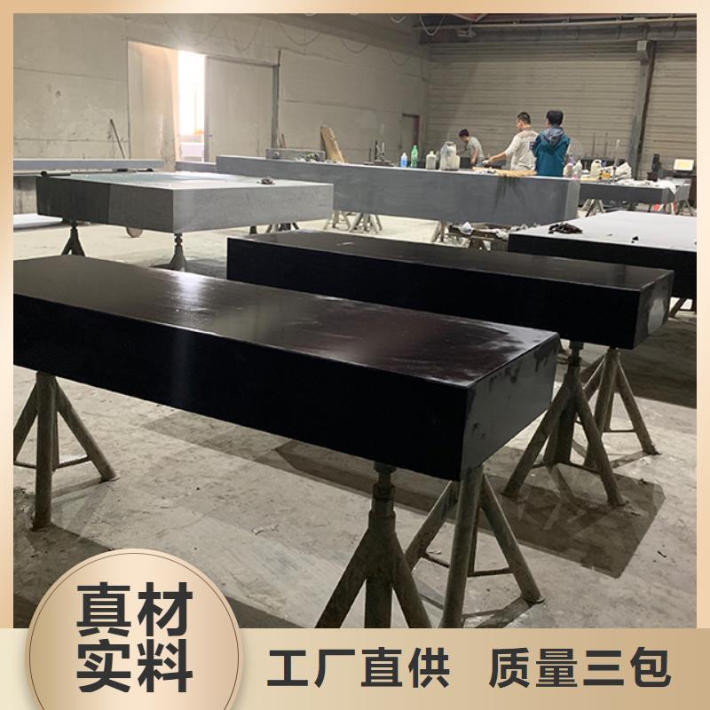 大理石打孔构件平台品质放心