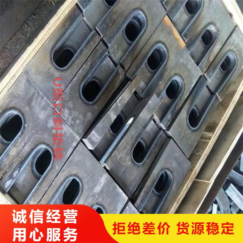 锻打楔铁高平面度铸铁斜垫铁