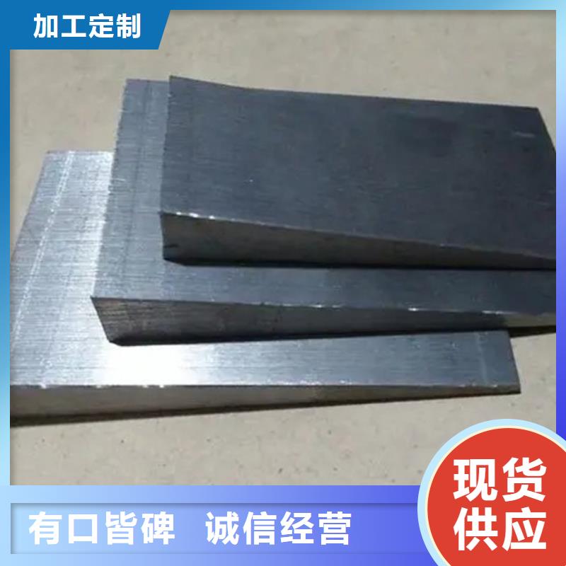 核电站设备专用斜垫铁生产基地厂家桥梁钢架调整斜垫铁