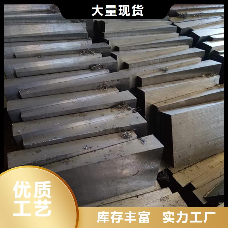 调整斜垫铁实体加工厂家锻打件楔铁