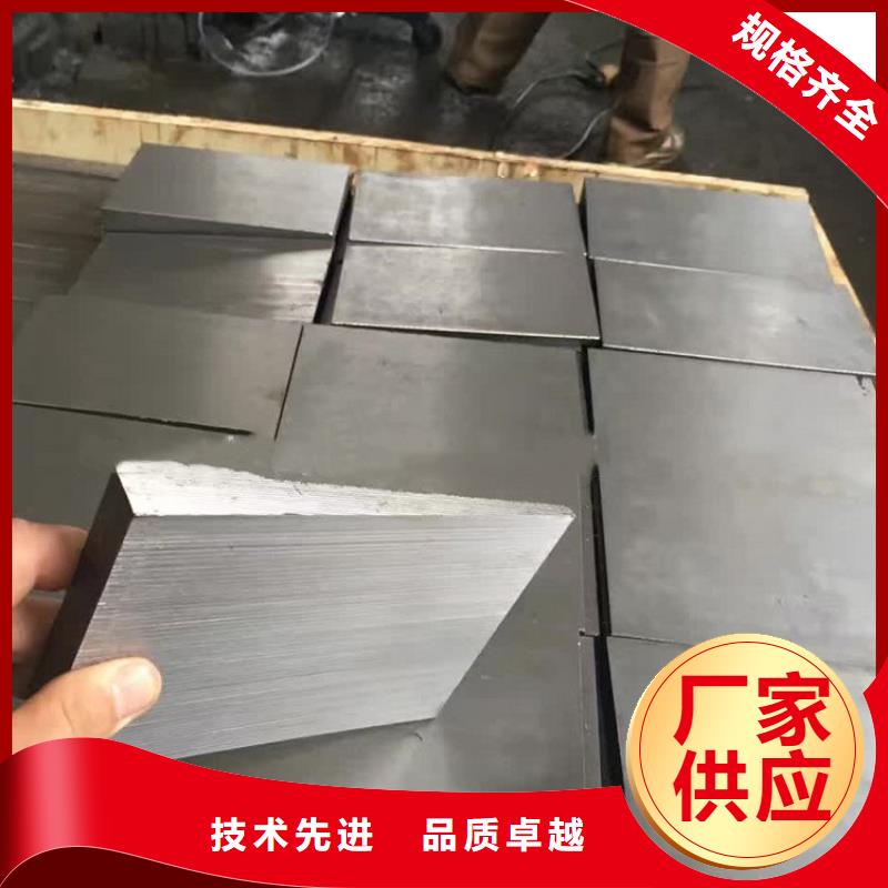 调整斜垫铁实体加工厂家锻打件楔铁