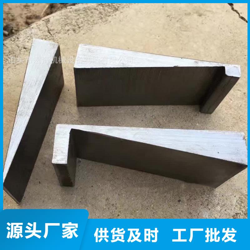 调整斜垫铁实体加工厂家锻打件楔铁
