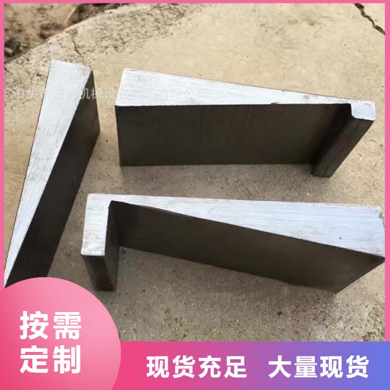 锻打楔铁高平面度铸铁斜垫铁