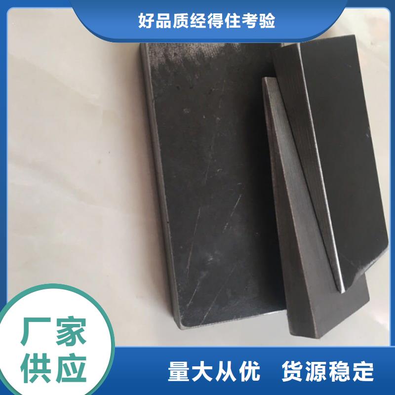 调整斜垫铁实体加工厂家锻打件楔铁