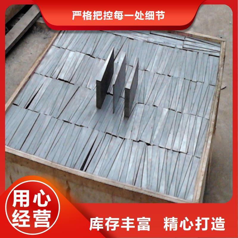 锻打楔铁高平面度铸铁斜垫铁