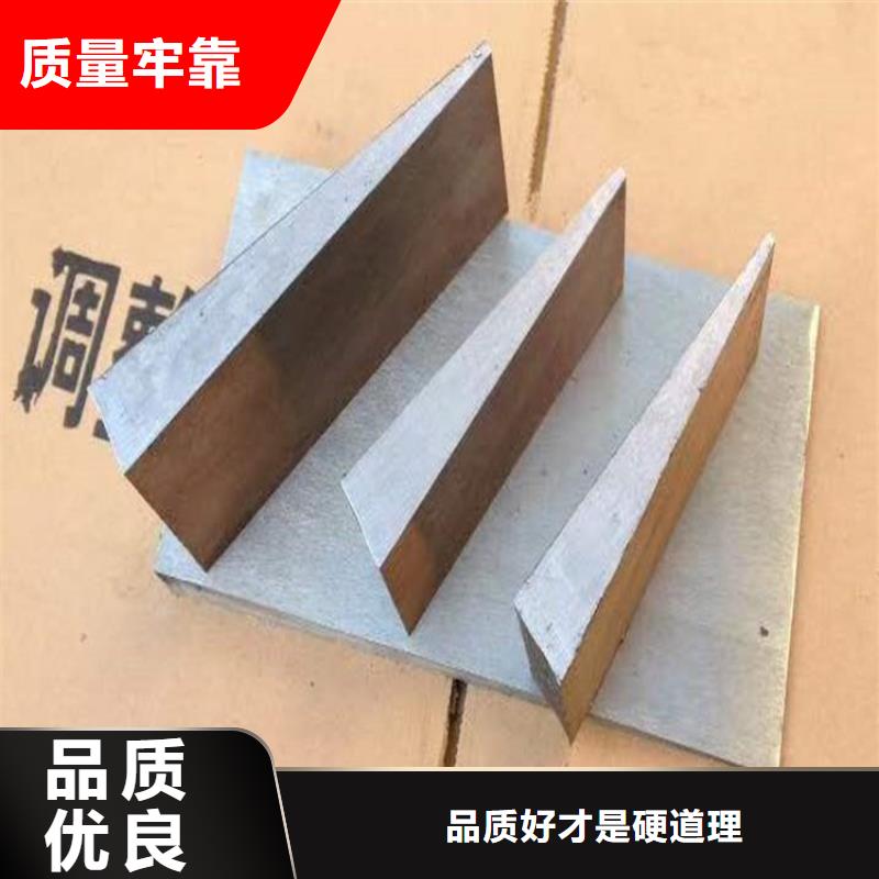 调整斜垫铁实体加工厂家锻打件楔铁