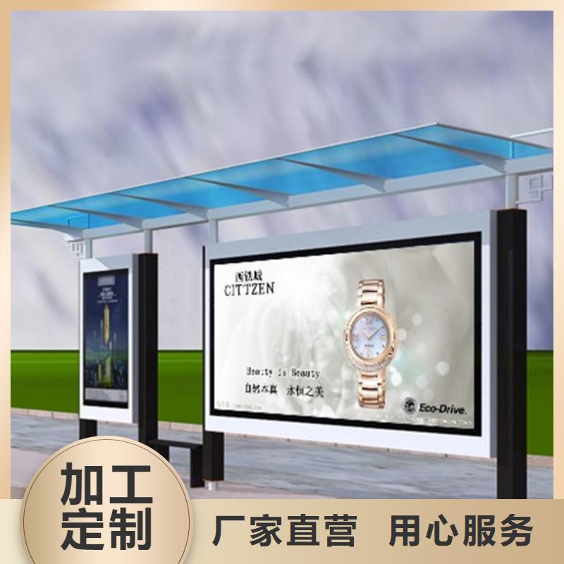 智能候车亭质量保证