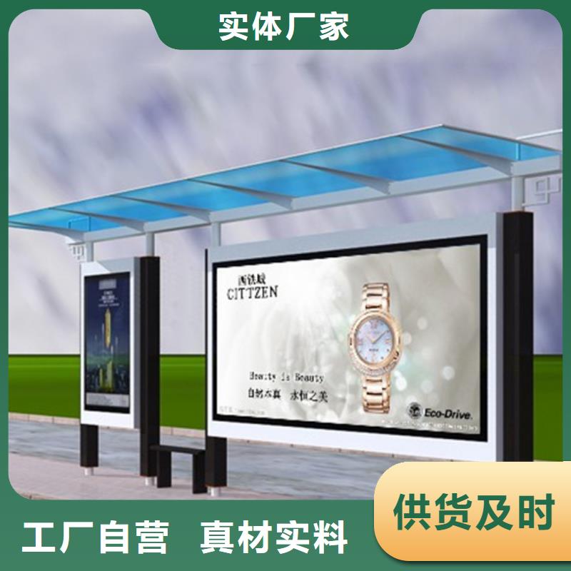 三沙市电子站牌候车亭信赖