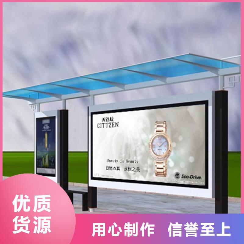 简易候车亭信赖
