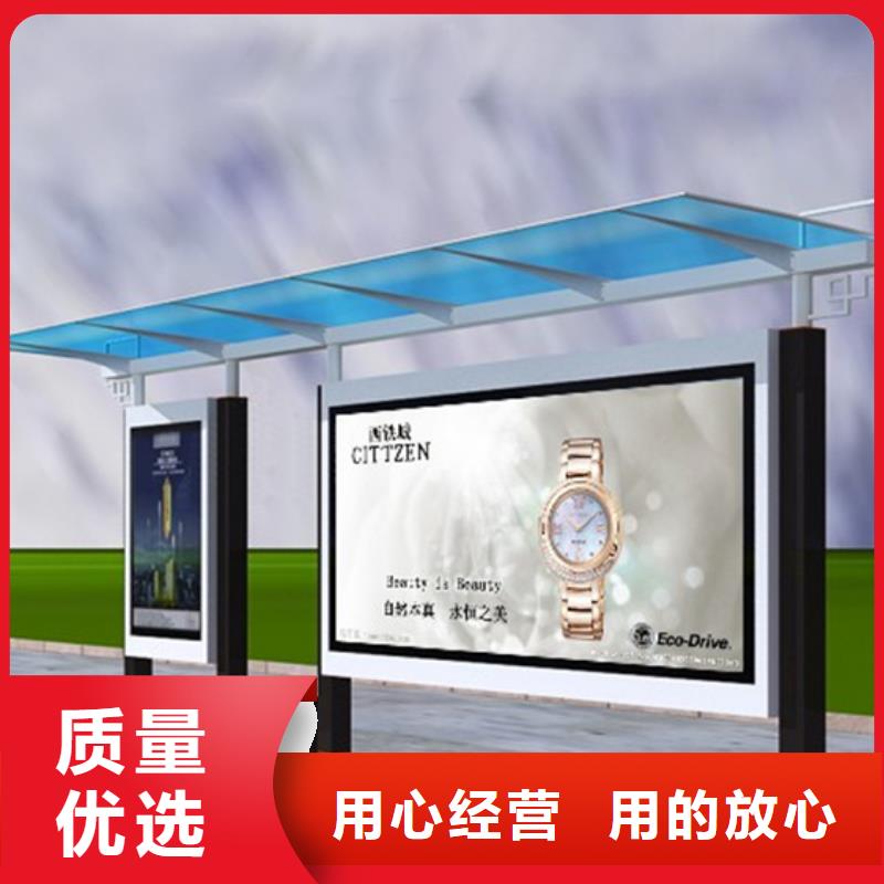 仿古候车亭支持定制